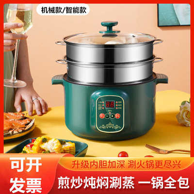 不锈钢外卖煮粥电热锅礼品煮炖锅锅面电电厂家煮锅小火锅小家电