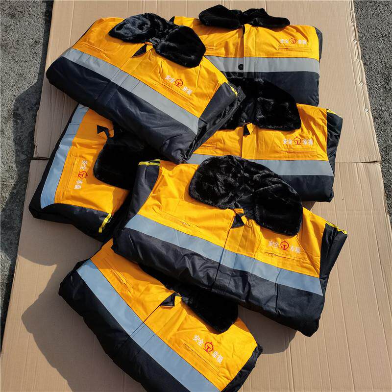 190码黄黑色冬天防寒棉袄轨道维修线路工人工装冬天棉衣