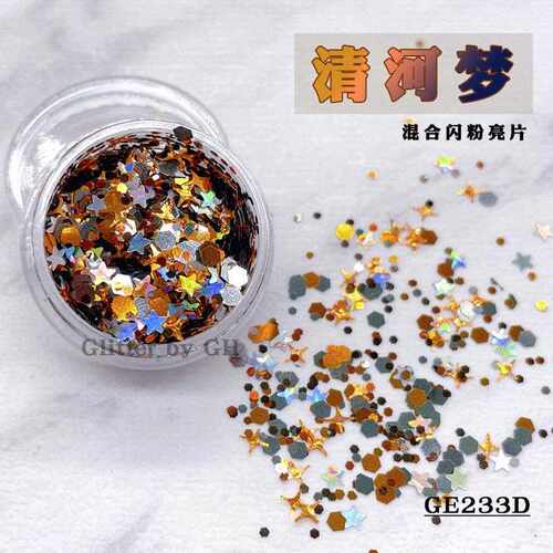 新款直销直供亮片新品高亮混合闪粉亮片美甲饰品DIY手工制作金葱