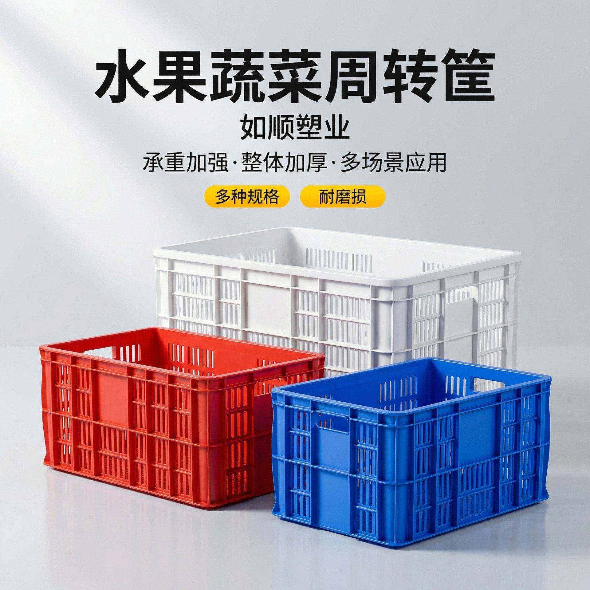 塑料筐快递长方形加厚水果大号蔬菜输筐子胶框镂空周转箱