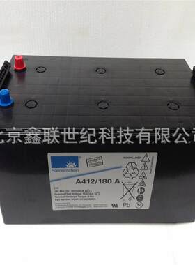 EXIDE阳光蓄电池A512/200A/铅酸蓄电池12V-200AH直流屏通信
