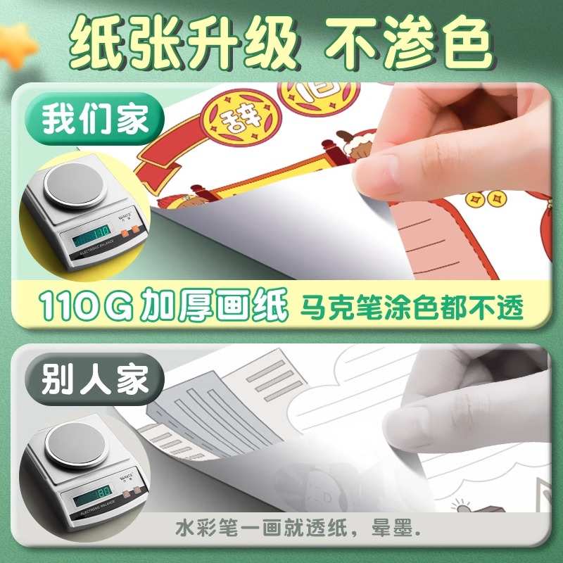 手抄报模板小学生大全半成品a3专用纸六一儿童节母亲五一劳动绘画