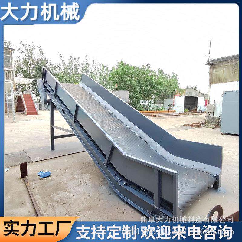 大力黑色橡胶皮带输送机规格齐全种类多工业爬坡输送