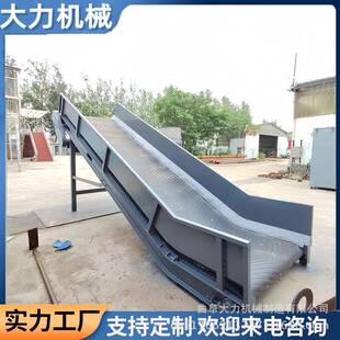 大力黑色橡胶皮带输送机规格齐全种类多工业爬坡输送