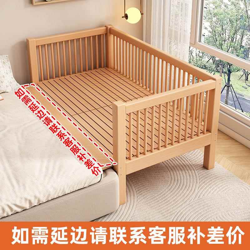 实BBF木拼接床榉木儿床童床儿床加宽拼接接婴大床小孩床边拼床