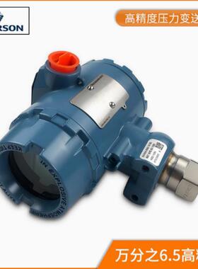 艾默生罗斯蒙特压力变送器3051GP3A2B21AB4M5HR5