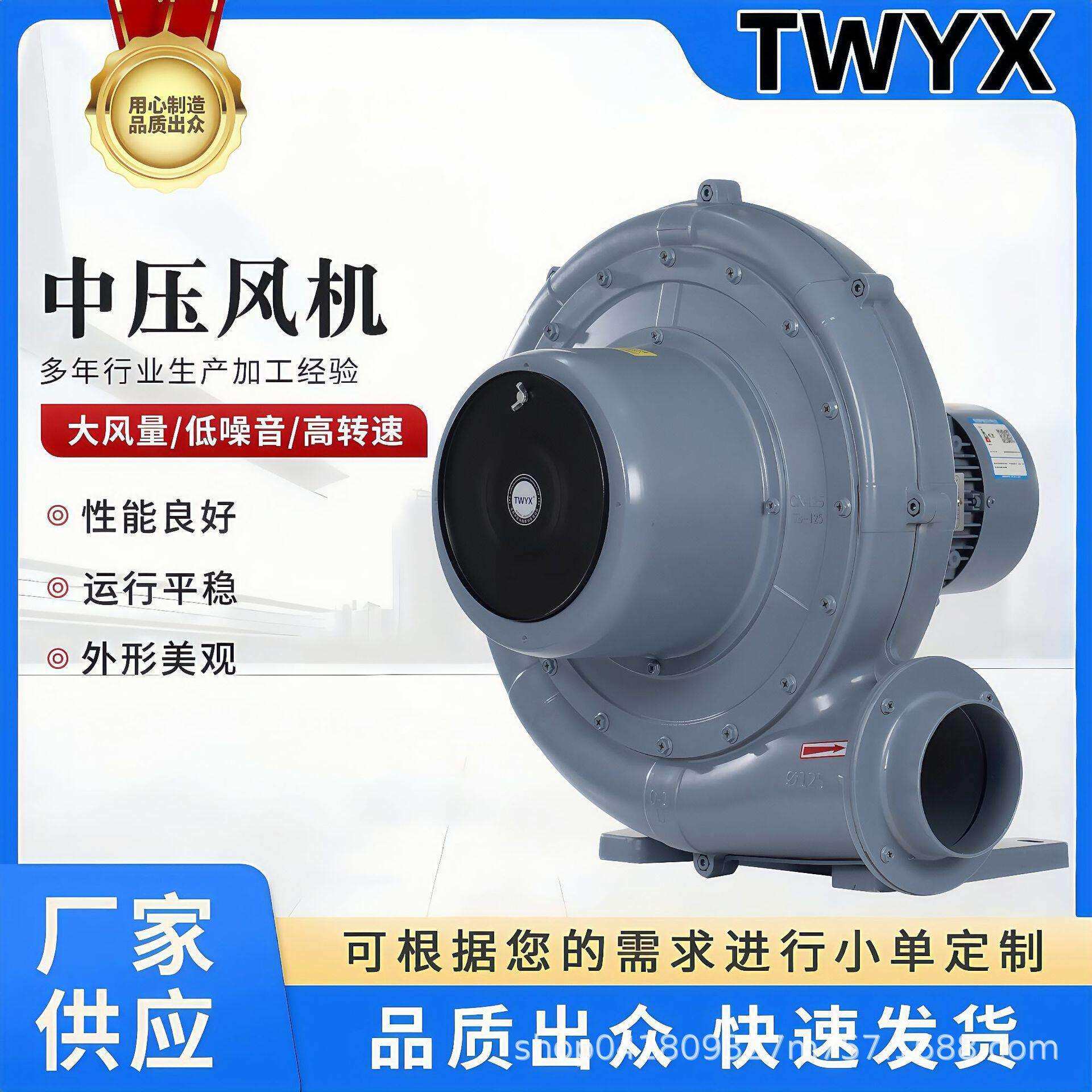 1.5KW防爆中压鼓风机1级能效防爆电机离心式风机变频防爆中压风机