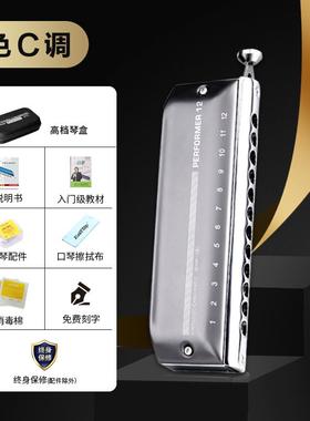 正品EASTOP东方鼎铝格T12孔48音C调半音阶口专业成人演-奏练习EMP