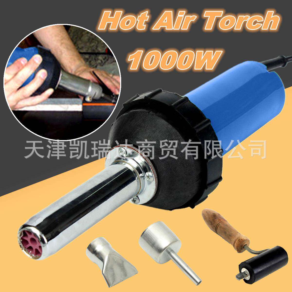 精品直柄塑料焊枪DSH-A型1000W热风枪一体式(送压轮扁嘴和圆嘴)