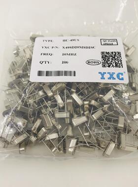 YXC扬兴晶振20.000MHZ 20MHZ+-20PPM HC-49S直插无源晶振200个
