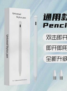 Active capacitive ipad pen适用于apple ipad stylus pen电容笔
