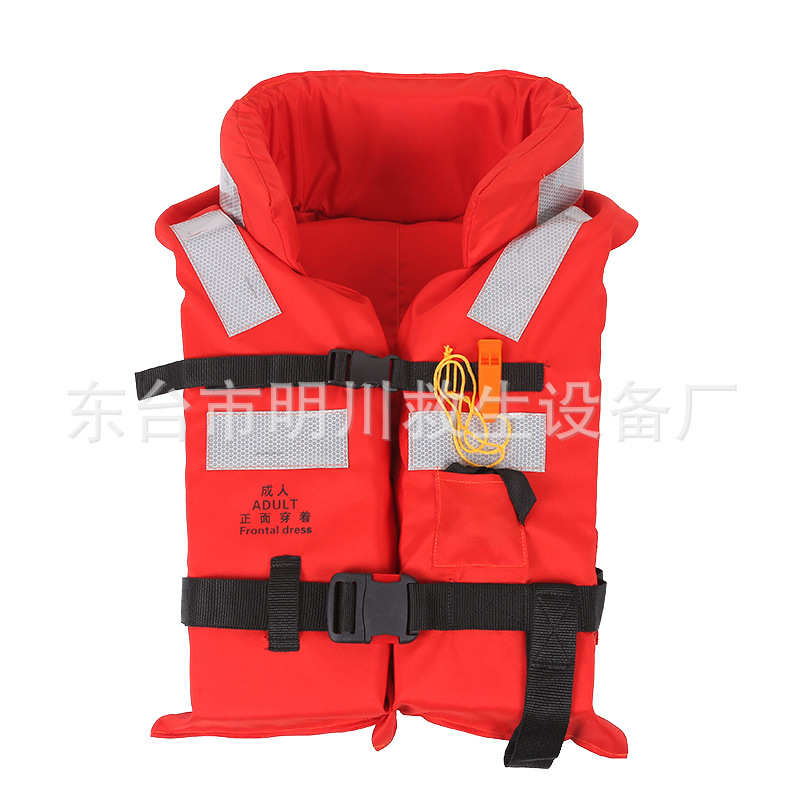 CCS船用救生衣 船用工作救生衣 CCS船员旅客救生衣带口哨船检