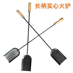 农家铁铲长柄加长铲炭火小铁铲手柄实心铲灰煤火工具灶灰柴火子