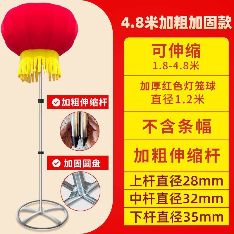 升空伸缩户外球大灯气球灯笼空飘笼立柱结婚新型开业庆典批发灯笼