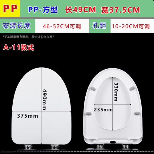 加长V型加大52CM长度超过50CM加厚静音马桶盖板49-52坐便器盖板