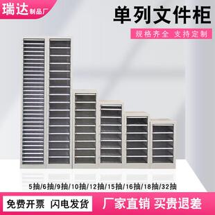 单列桌面文件柜抽屉式A4纸票据收纳柜多层资料分类架整理柜档案柜