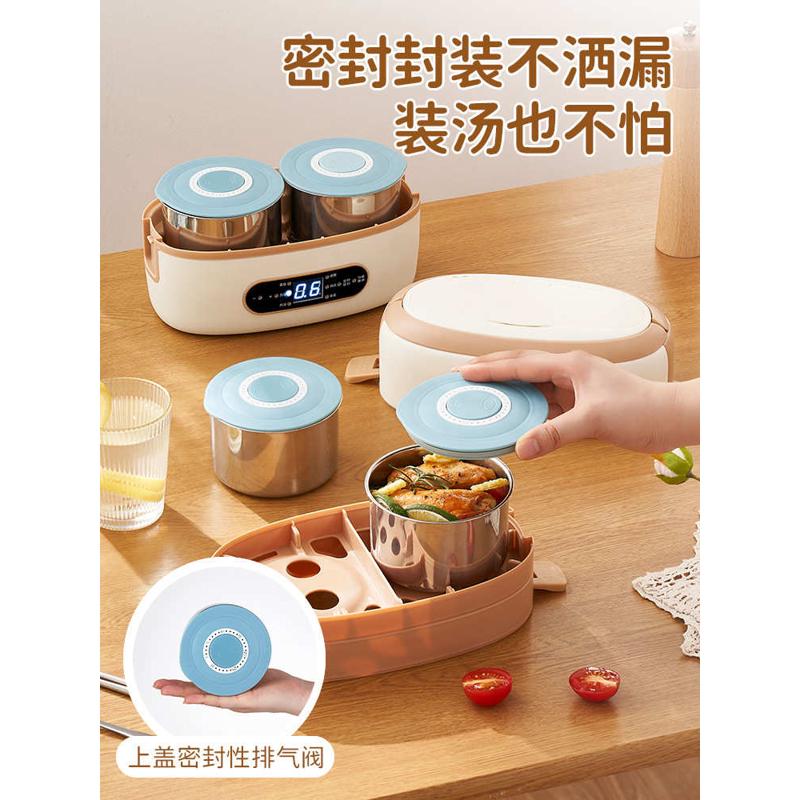电热上班族电便携办公室加热饭盒保温插蒸煮盒可自热便当
