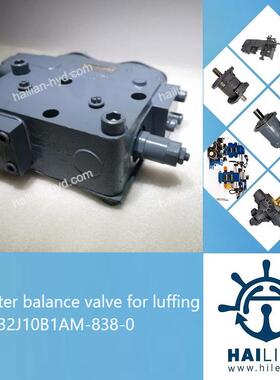 Counter balance valve RF1D32J10B1AM-838-0 锚缆机液压控制阀