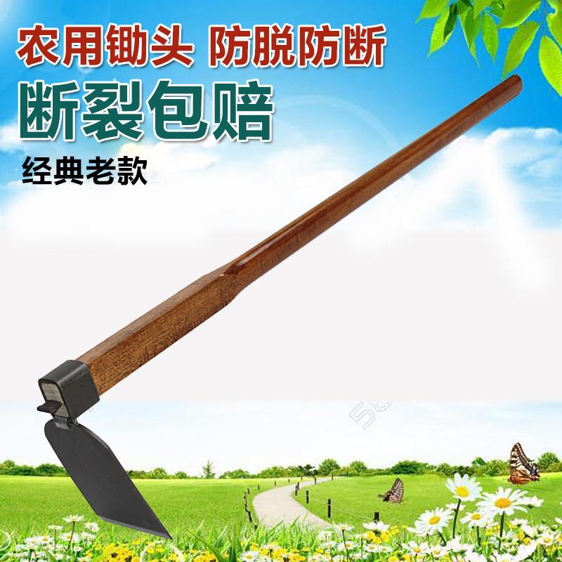 家用锄头农具种菜挖土开荒全钢加厚老式锄头木柄把除杂草松土翻土图片