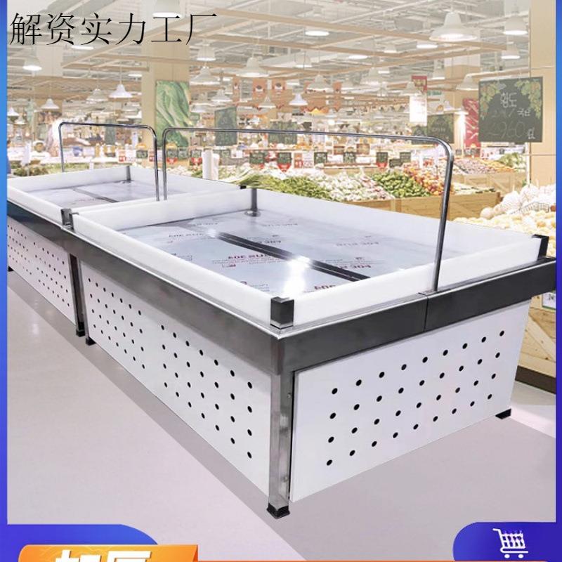 定不锈钢冰台海鲜展示柜冰鲜台超市饭店冷冻保鲜柜生鲜货架台