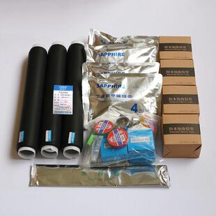 10kv中间三芯冷缩电缆接头 ZJLS 冷缩中间接头 70MM