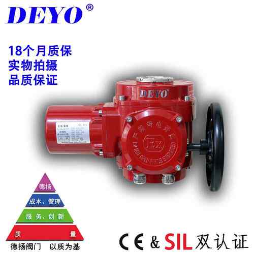 DHQ-Q爆电动执防行器 隔电装置 断电复位角行程蝶阀动球阀DEYO/德
