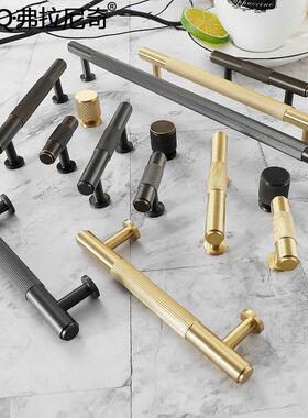 新款条纹黄铜轻奢把手美式现代北欧家具抽屉柜门时尚灰色全铜拉手