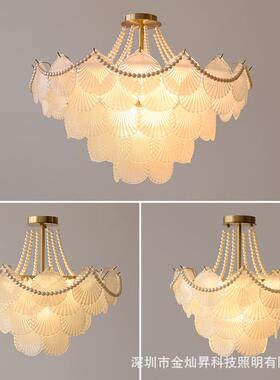 法式轻奢吊灯后现代简约美式复古创意客厅餐厅卧室书房个性贝壳灯