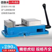 重型 质保一年 精密机用平口钳铣床CNC双向双开口气动快速台虎钳