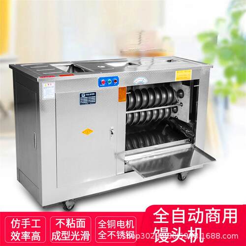 小型方圆馒头成型机馒头成型机 仿手工不锈钢对辊馒头机一体机