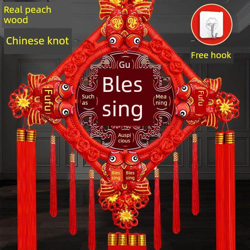 中国结挂件2024新款桃木祝福挂件客厅高端手工编织入口装饰画壁挂