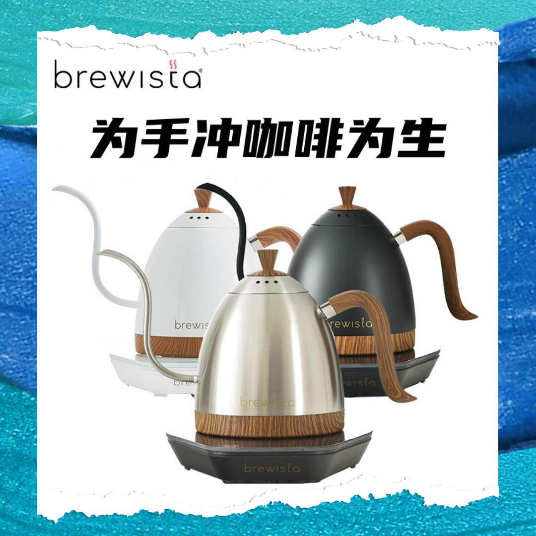 Brewista手冲壶pro家用咖啡不锈钢细长嘴电热水壶泡茶智能温控B壶