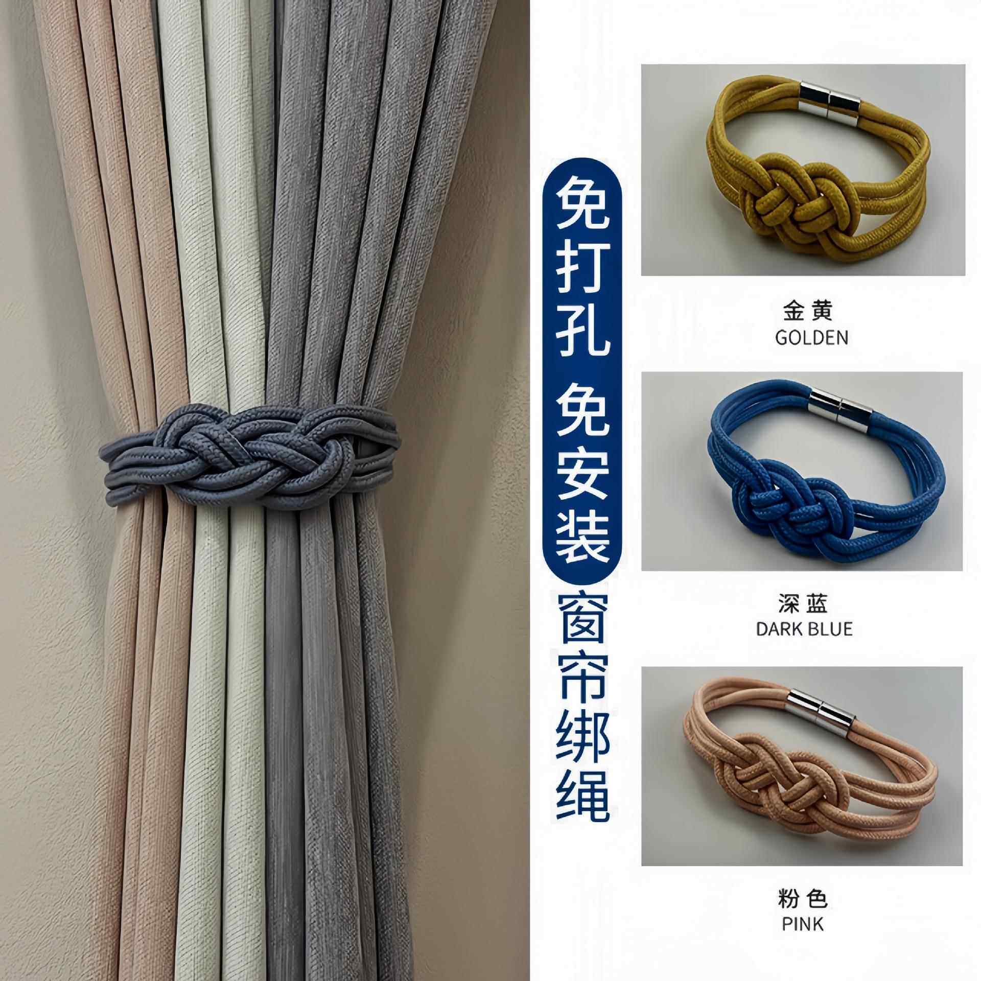 中式中国结窗帘绑带免打孔磁吸窗帘绑绳DTY辅料