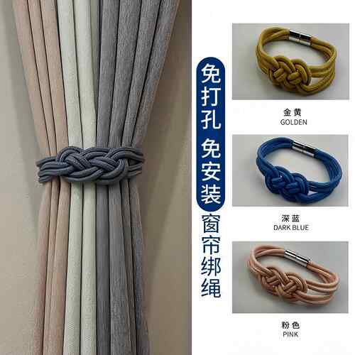 中国结DTY中式窗帘绑带打孔辅料