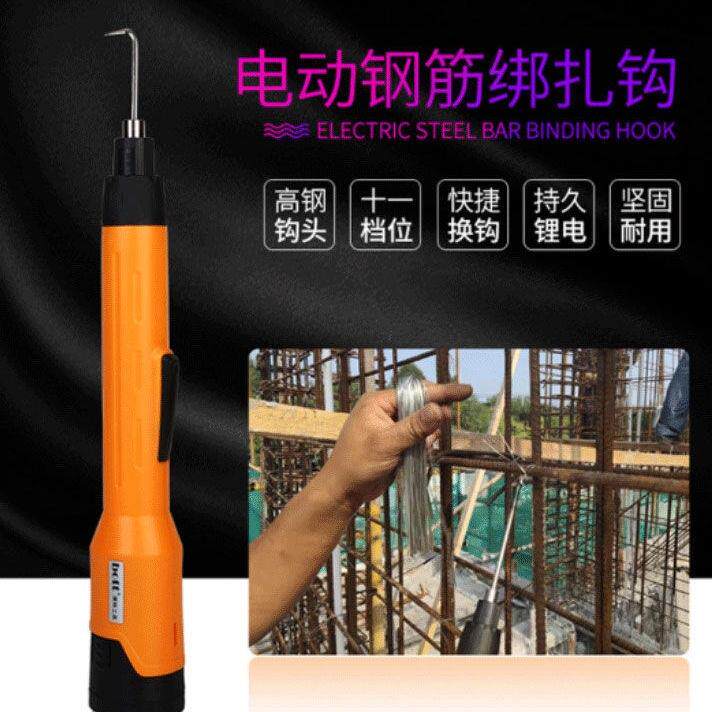 钢筋扎钩子全自动电动扎钩捆333扎绑扎丝钩钩钢筋工专筋用绑钢神