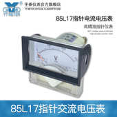 .表100v2kv指针 85l1710kv7千伏ac6kv 40kv312kv .电压表高压