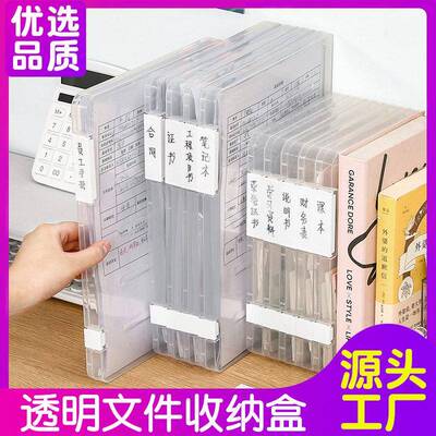 A4 Document Storage Box, Transparent Double-Latch Plastic Fi