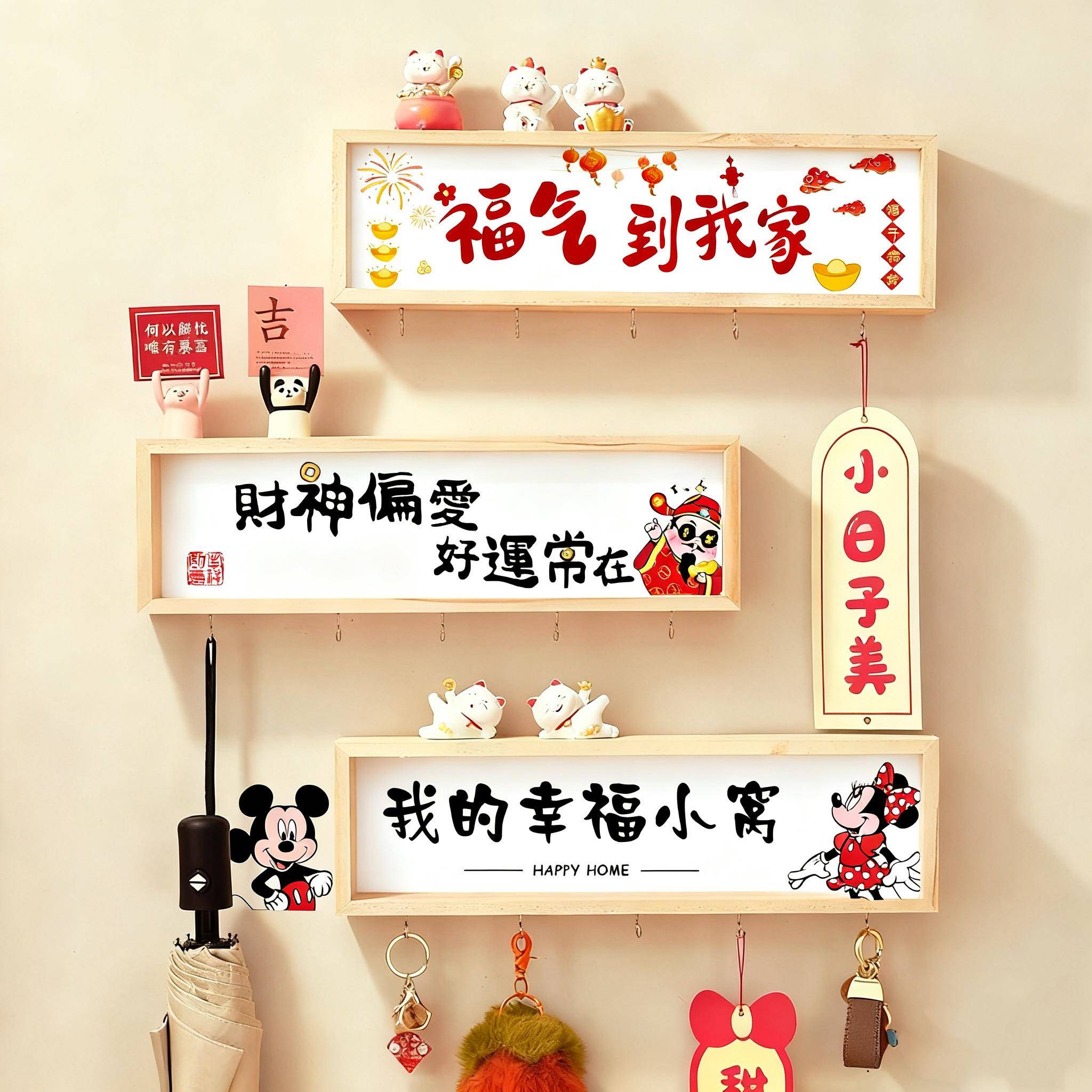 收纳入户门钥匙挂钩免打孔墙上挂钩置物架家居玄关装饰画框感应灯