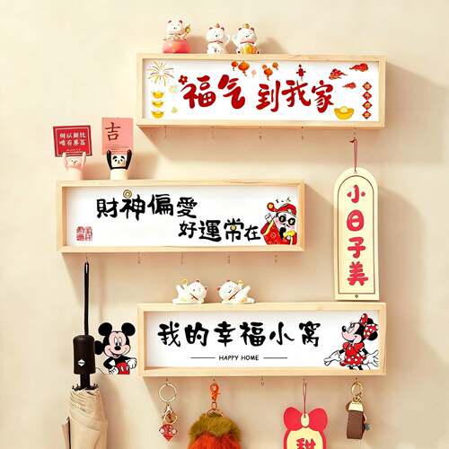 收纳入户门钥匙挂钩免打孔墙上挂钩置物架家居玄关装饰画框感应灯