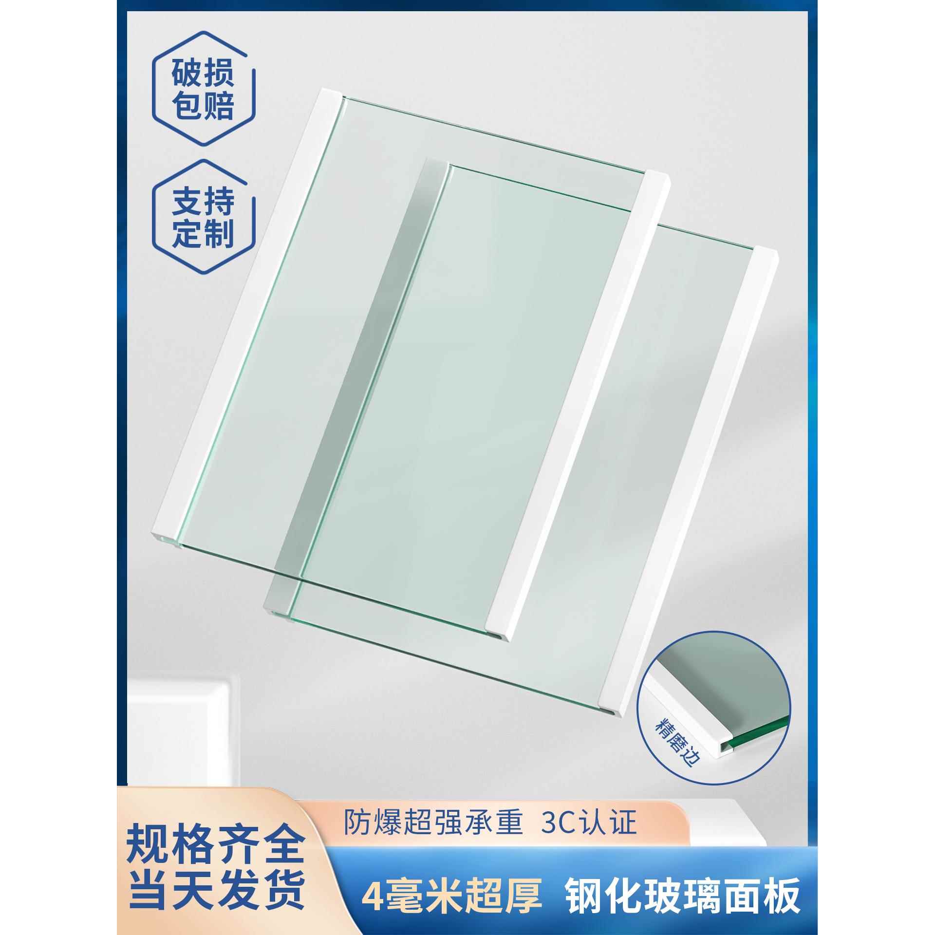 适用卡萨帝冰箱钢化玻璃隔板分隔层板冰箱双开门冷藏冷冻配件大全