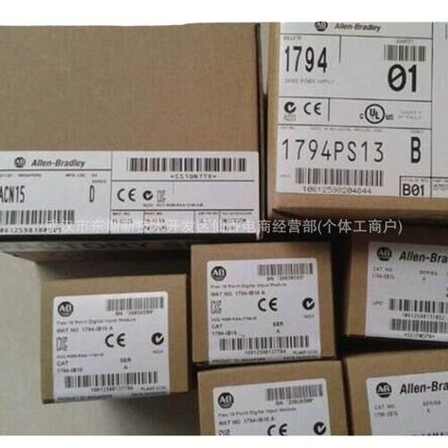AB罗克韦尔 2711P-RGT9SP 2711P-RGT10SP  触摸屏 PLC模块 议价供