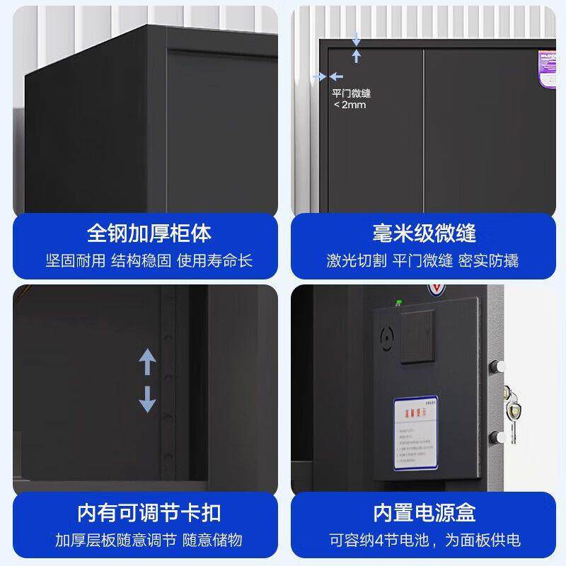 保密柜文件柜密码柜办公室电子锁资料柜钢制加厚档案柜保险储物柜