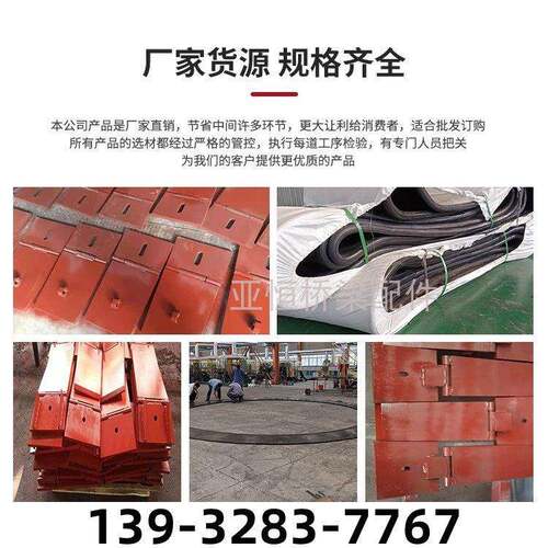 帘布橡胶板盾构地铁隧道用洞门环缝钢环翻板橡胶止水密封圈折页板