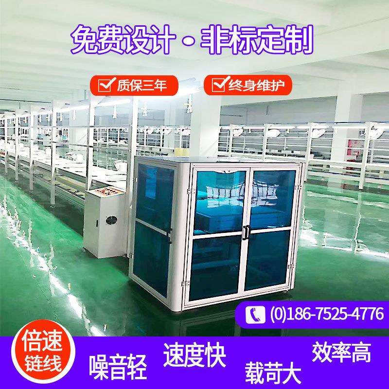 智能倍速线 电镀整流器上下环线倍速链输送线 总装线厂家供应