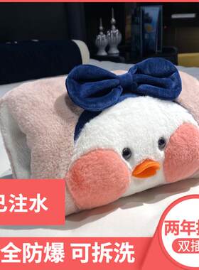 热水袋充电暖宝宝防爆毛绒可爱可拆洗热宝女用注水暖水袋电暖手宝