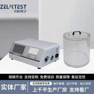 01H密封试验仪 MFY 塑料薄膜热封仪食品包装 袋密封测试真空检漏仪