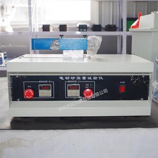 电动砂当量试验仪SD-2砂当量测定仪厂家价格生产商自产自销