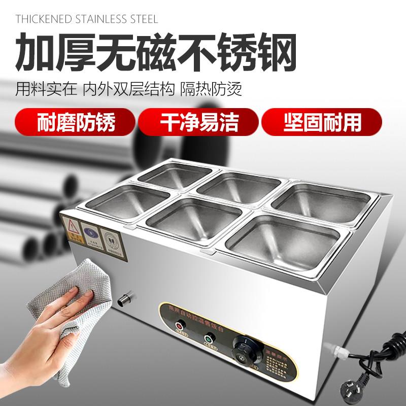 商用不锈钢快餐保温售饭台加热控温式台式保温台饭店不锈钢汤池
