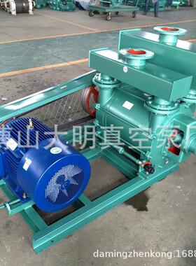 厂供2BA202/2BE203水环式真空泵E2BE1-202/203真A泵22KW/3BBK7空K