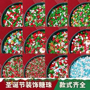 2026圣诞节烘焙蛋糕装饰糖可食用糖珠糖针圣诞树老人拐杖雪花点缀